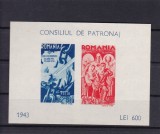 ROMANIA 1943 LP 154 II CONSILIUL DE PATRONAJ COLITA NEDANTELATA MNH, Nestampilat