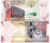 Kuweit 10 Dinari 2022 P-33 UNC - Bancnota Kuweiti Valoroasa, Asia