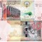 Kuweit 10 Dinari 2022 P-33 UNC