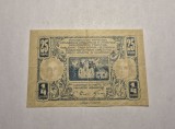 25 para 1/4 dinara 1921
