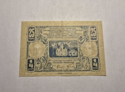 25 para 1/4 dinara 1921 foto