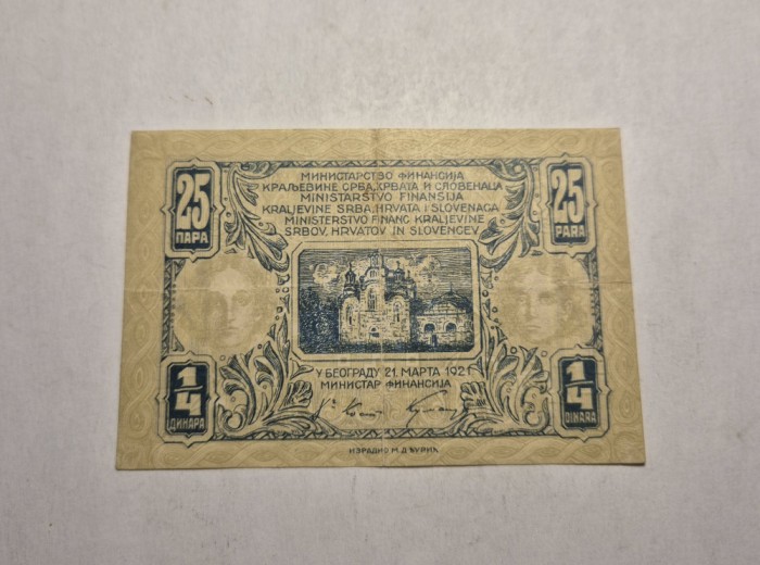25 para 1/4 dinara 1921