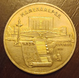 Moneda URSS - 5 Ruble 1990 - Matenadaran Yerevan
