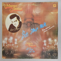 Mario Lanza - All Things You Are Vinyl