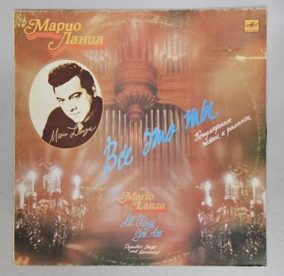Mario Lanza - All Things You Are Vinyl foto