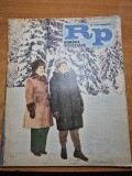 romania pitoreasca ianuarie 1984-focsani,dorna candrenilor,hotel palace sinaia