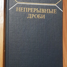 Functii continue. Teoria analitica si aplicatii de William Jones - In rusa