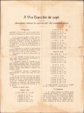 HST A1365 Expoziția de copii 1911 Reuniunea Rom&acirc;nă de Agricultură la Lancrăm