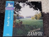 Vinil LP Japan Press Zamfir - Fl&ucirc;te De Pan Romantique (VG+) Editie Rara! Flute Pan Japan Romantique