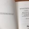 CARTE DE RUGACIUNI APANTHISMA- DIORTOSIRE DUPA ORIGINALUL NEMTEAN DIN 1827