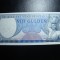SURINAME 5 GULDEN 1963 UNC