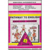 Colectiv - Pathway to English - English Agenda - 118446, Toma Roman
