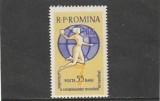 ROMANIA 1962 LP 537 A II-A EDITIE A C.M. FEMININE DE HANDBAL IN 7 MNH