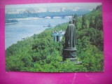 HOPCT 16619 VEDERE PE NIPRU- KIEV IN 1974 - UCRAINA - EUROPA -CIRCULATA