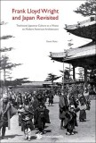 Frank Lloyd Wright and Japan Revisited: Traditional Japanese Culture as a Means to Modern American Architecture