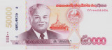 Bancnota Laos 50.000 Kip 2020 (2022) - PNew UNC