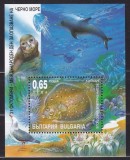 BULGARIA 2001 FAUNA MARINA DIN MAREA NEAGRA BLOC MNH, Nestampilat