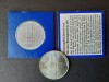 5 DM &quot;100 Jahre Deutsches Reich&quot; 1971, litera G, RFG - G 4659, Europa