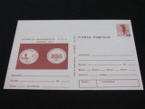 EXPOZIȚIA NUMISMATICĂ C.C.A. MARTIE 1977 - Carte Poștală Vintage Rom&acirc;nia &ndash;
