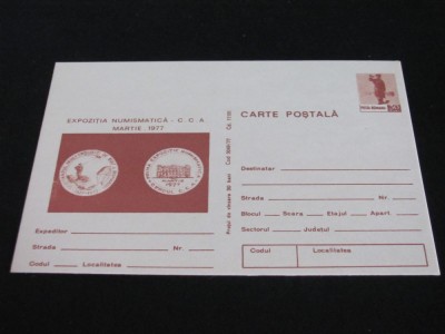 EXPOZIȚIA NUMISMATICĂ C.C.A. MARTIE 1977 - Carte Poștală Vintage Rom&amp;acirc;nia &amp;ndash; foto