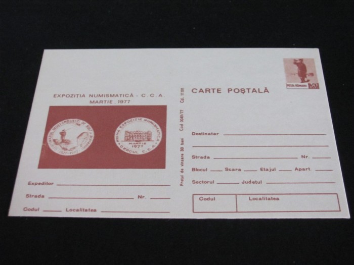 EXPOZIȚIA NUMISMATICĂ C.C.A. MARTIE 1977 - Carte Poștală Vintage Rom&acirc;nia &ndash;