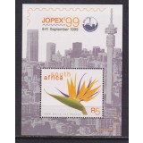 AFRICA DE SUD 1999 EXPOZITIA FILATELICA JOPEX
