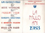 Bnk cp Felicitare Uniunea Scriitorilor din RSR 1983 - multiple semnaturi
