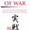 The Art of War: Sun Tzu&#039;s Classis in Plain English with Sun Pin&#039;s: The Art of Warfare