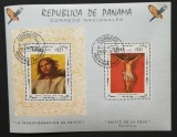 R.PANAMA- PICTURA,-1COLITA.Obliterata-WS 181