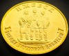 Moneda 10 RUBLE - RUSIA, anul 2022 * cod 4321 = UNC - Izhevsk, Europa