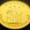Moneda 10 RUBLE - RUSIA, anul 2022 * cod 4321 = UNC - Izhevsk