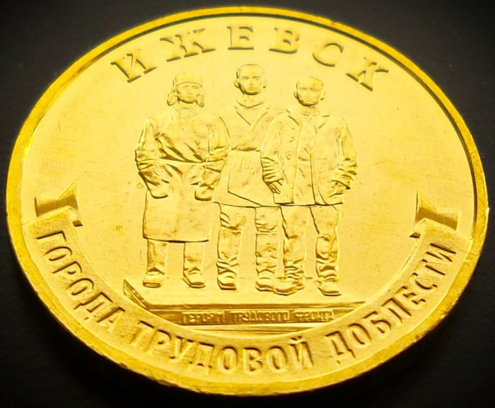 Moneda 10 RUBLE - RUSIA, anul 2022 * cod 4321 = UNC - Izhevsk