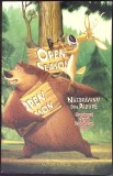 NAZDRAVANII DIN PADURE-JUDY KATSCHKE-356885