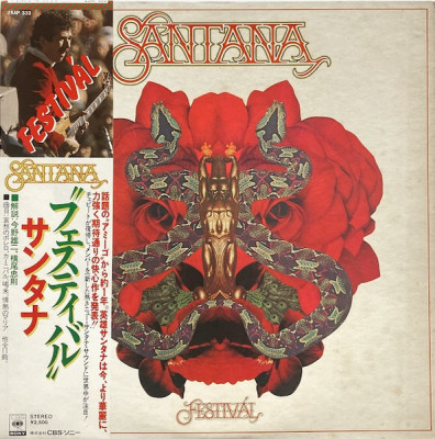 Vinil LP &amp;quot;Japan Press&amp;quot; Santana &amp;ndash; Festiv&amp;aacute;l (VG) foto