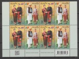 Romania - Thailanda 2018 - Emisiune comuna -Costume Populare bloc de 4 LP2196a, Nestampilat