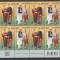 Romania - Thailanda 2018 - Emisiune comuna -Costume Populare bloc de 4 LP2196a