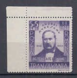 ROMANIA 1942 LP 149 ANDREI MURESAN MNH, Nestampilat