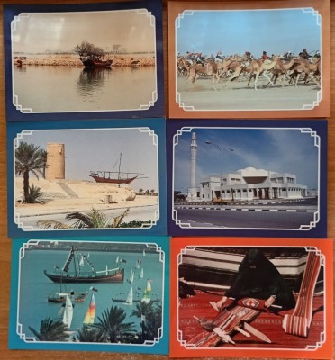 Carti postale Qatar/ Necirculate foto