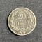 Moneda 20 filler 1894 Ungaria