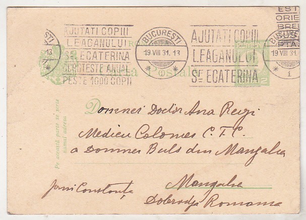 bnk cp Carte postala circulata 1931