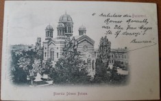 Carte postala, Bucuresti Biserica Doamna Balasa, inceput de secol XX