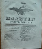 Ziarul Buletin, gazeta oficiala a Principatului Valahiei, nr. 72, 1843