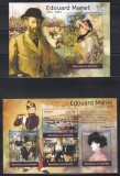 Burundi 2012 - Picturi de Edouard Manet, Colita + Bloc, Cota 19.50 EURO, MNH