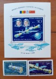 ROMANIA-"1981-PRIMUL KOSMONAUT-ROMAN":COLITA=SET"-MNH-Nestampil-Vezi-Scan