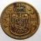 2.376 ROMANIA MIHAI I 5 LEI 1930 H