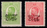 Romania 1918, LP 70 II, MICHEL # 238 K - 239 K, Carol I "Tipografiate" cu supratipar "1918" RANVERSAT - EROARE, seria de 2, MNH!