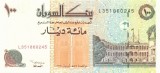 SUDAN █ bancnota █ 100 Dinars █ 1994 █ P-56 █ UNC █ necirculata