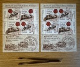 Europa 2020, Vechi rute postale, bloc de 2 serii, model I LP 2280a + LP 2280b