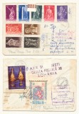 Romania 1961 Sculpturi din arta nationala serie 9 timbre circulate pe plic returnat din URSS