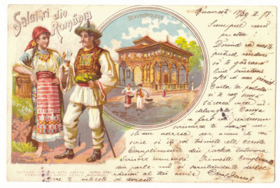 1884 - BUCURESTI, ETHNIC, Olteni cu cobilite, Litho - old postcard - used - 1898 foto